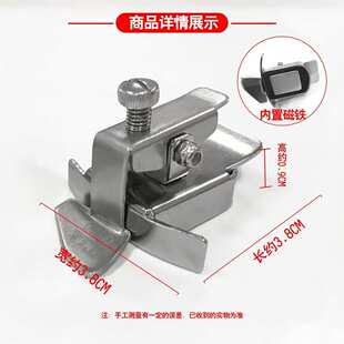 缝纫机挡压第四代平车强力边定位器多功能通用明线磁铁定规