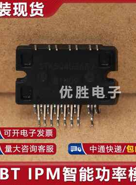 全新原装STK5Q4U363J 风机智能模块