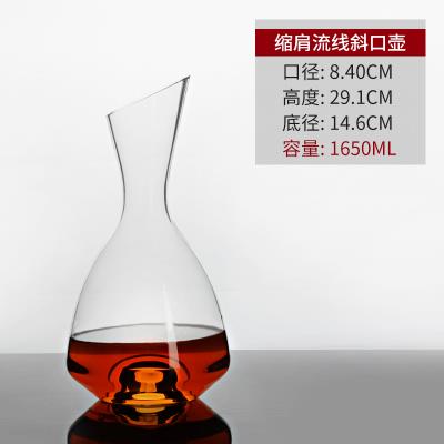 高档包邮水器晶玻璃酒把带醒酒器红分酒红酒壶红酒瓶洋酒家用欧式