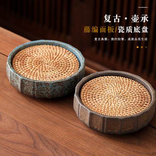 藤编壶承仿古日式复古小茶壶功夫泡茶壶鎏金铁釉陶壶普洱泡茶器