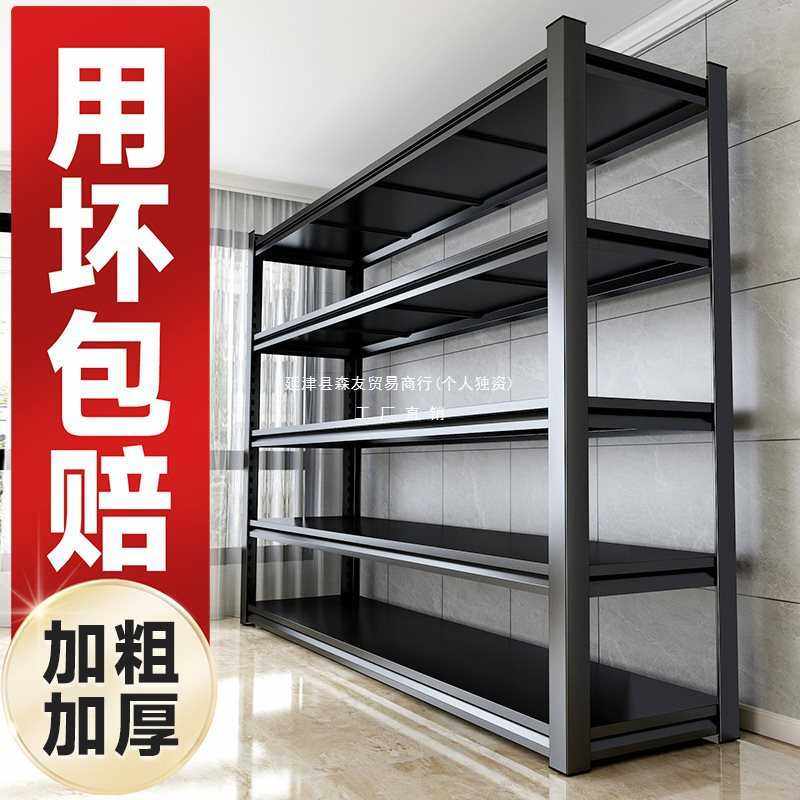 仓储货架多层置物架快递架子落地家用阳台简易储物架储藏室铁架子,商业/办公家具,层板/挂板,淘宝优惠券,粉丝福利购,淘宝优惠卷