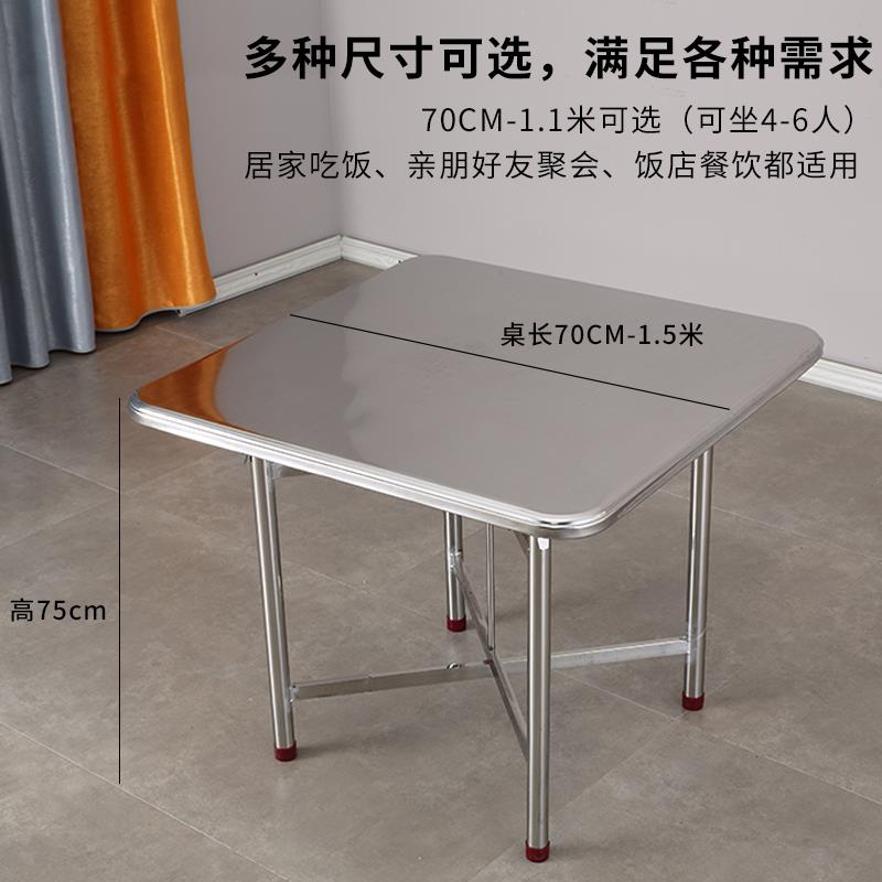 桌V新型不锈折叠餐桌方家用简易吃饭钢桌子出租CLO屋饭台5正方形