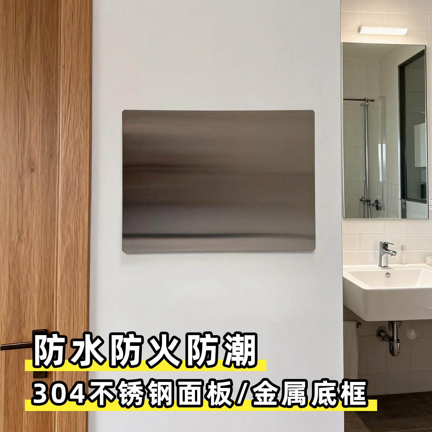 火阻燃电防表箱盖板不锈空气关电开闸钢箱装饰画防水安全金属MS20