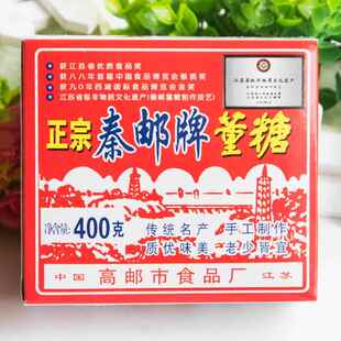 扬州高邮特产正宗秦邮董糖老式传统糕点甜品酥糖怀旧零食盒装400g