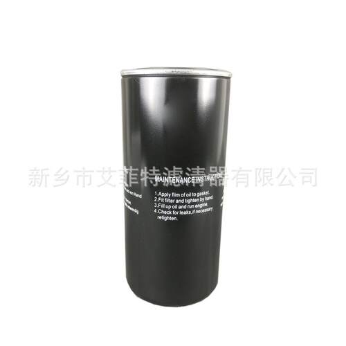NP639-06-05机油过滤器油过滤器螺杆式压缩机机油滤芯机油滤芯