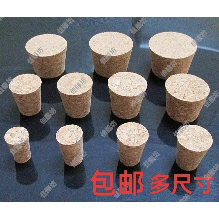 多规格陶瓷瓶泡洒瓶封口盖 大口瓶软木塞洒盖 大缸玻璃瓶塞子