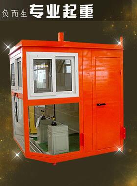 追达机械供应龙门吊操作室行车驾驶室起重机操控室司机室
