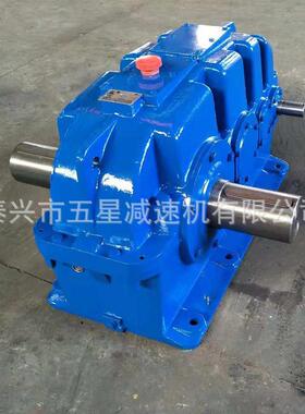 ZSY250-80-1硬齿面减速机 齿轮减速机 硬齿面减速机 减速机厂家