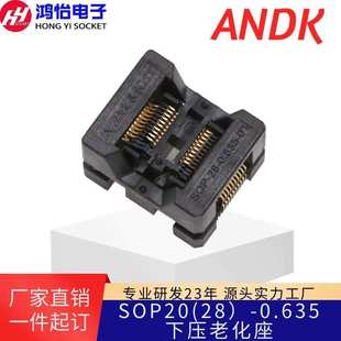SSOP20(28)-0.635下压老化座 SSOP20烧录座150mil窄体间距0.635mm