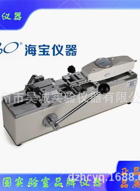 手动卧式测试台手动插拔力试验机HM-1K推拉力计测试台