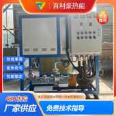 4KWSLW电加热导热油炉用于反应5釜热压机辊筒沥青加罐热规格全