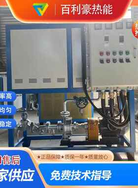 45KW电加导热油炉热用筒于反应釜热JQQ压机辊沥罐青加热规格全