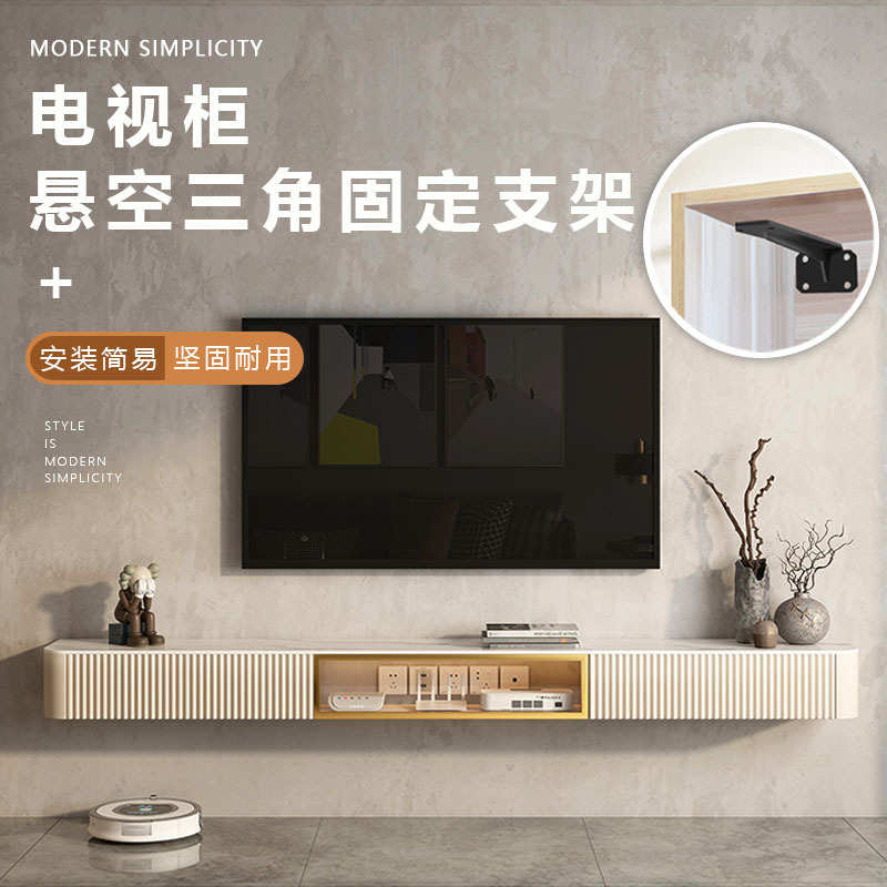 隐形层板托承重支架重型支架悬空电视柜墙面隐藏重型三角支撑架