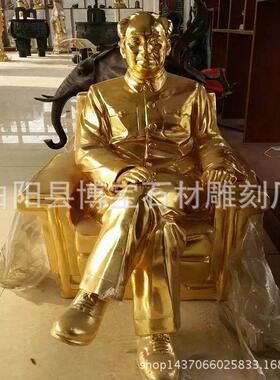 铸造现代名人铁艺肖像铸铜人物雕像各种金属工艺品现货供应优惠