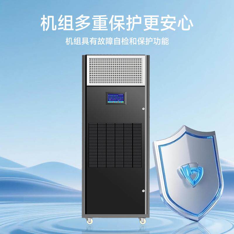 华美方智能除湿加湿净化一体机工业除湿机档案室实验室机房恒湿