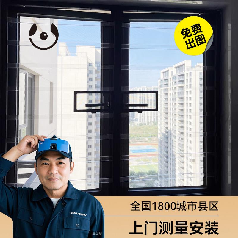 高层儿童窗户防坠掉安全网隐形透明窗花免打孔防护栏内外平推拉窗