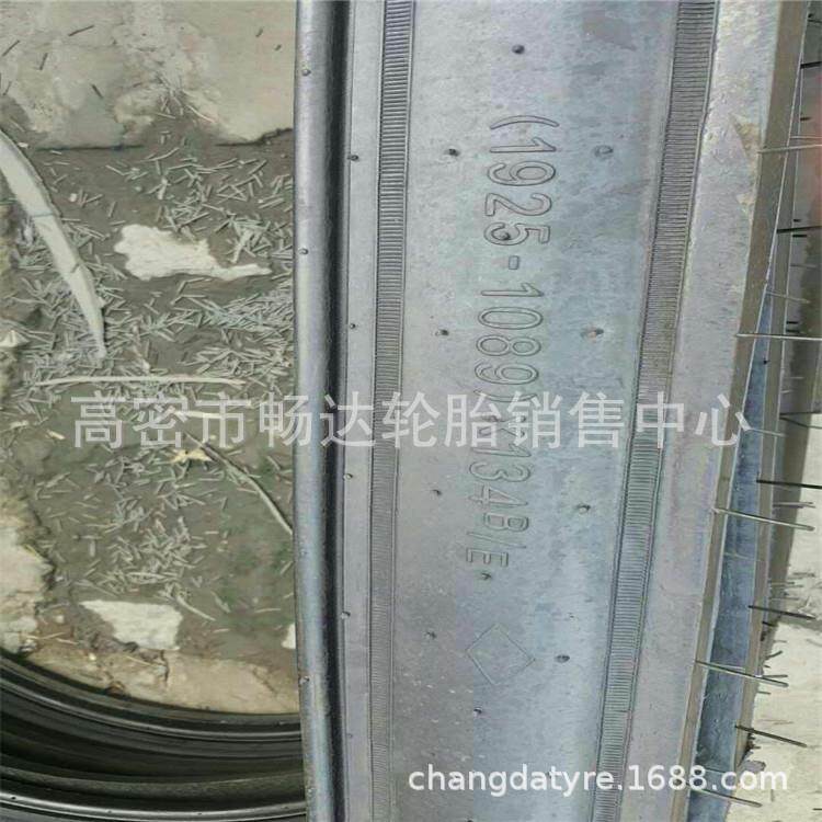 1925X1080-134碰碰车轮胎 成套 游乐场碰碰车轮胎