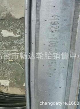 1925X1080-134碰碰车轮胎 成套 游乐场碰碰车轮胎