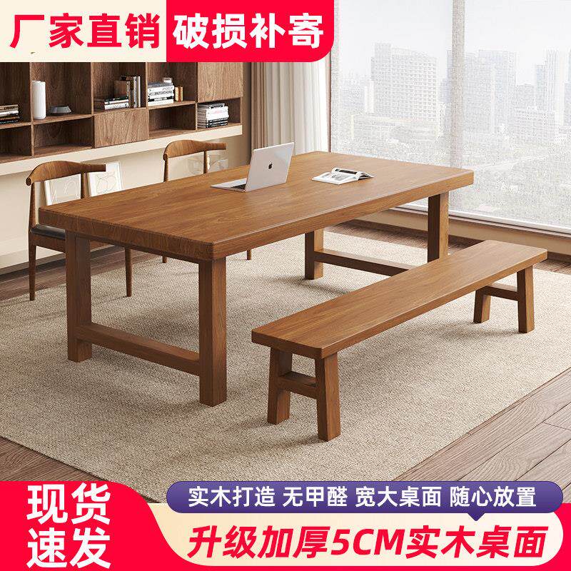 实木双人台式电脑桌家用书桌学习桌学生书桌工作台办公桌小桌子