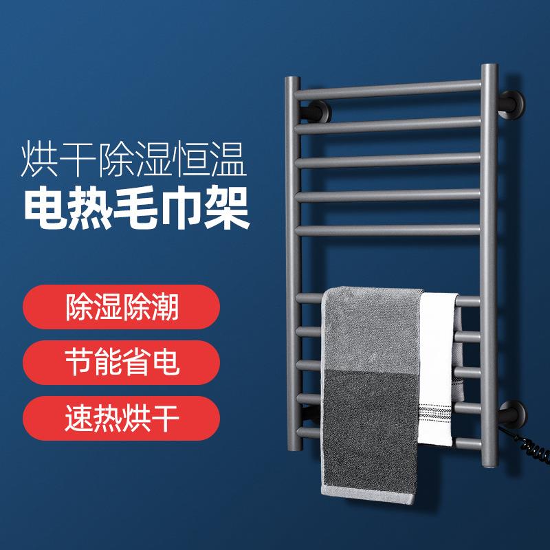 电巾热毛巾架能恒温AH5007卫生智间烘干巾架加热衣服毛浴杆收纳速