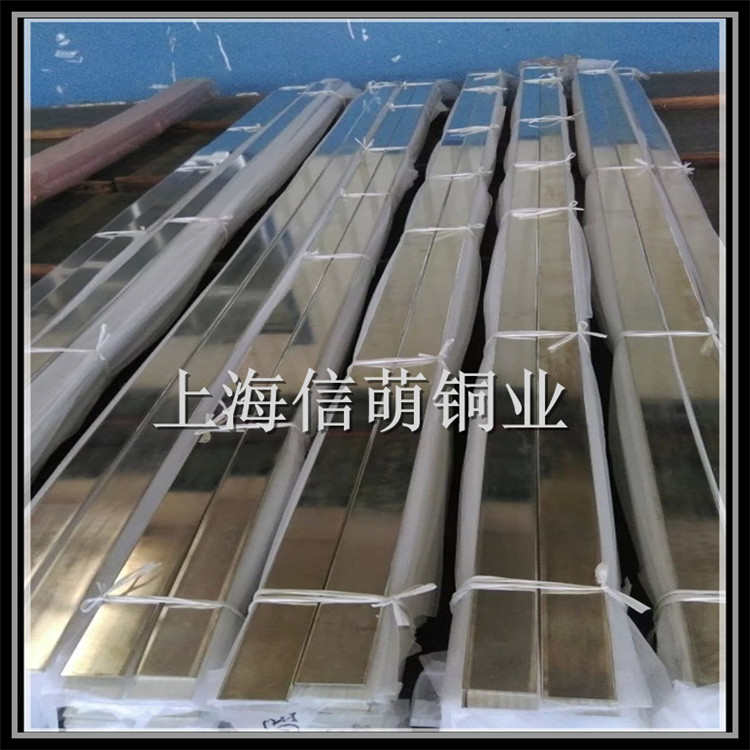 厂家现货直销T2镀锡紫铜排型号全 T2镀锡铜排质量优  接地铜排