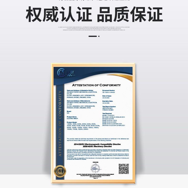 12V8000磅汽车自救电动绞盘改装提升卷扬机车载小吊机拖车电葫芦