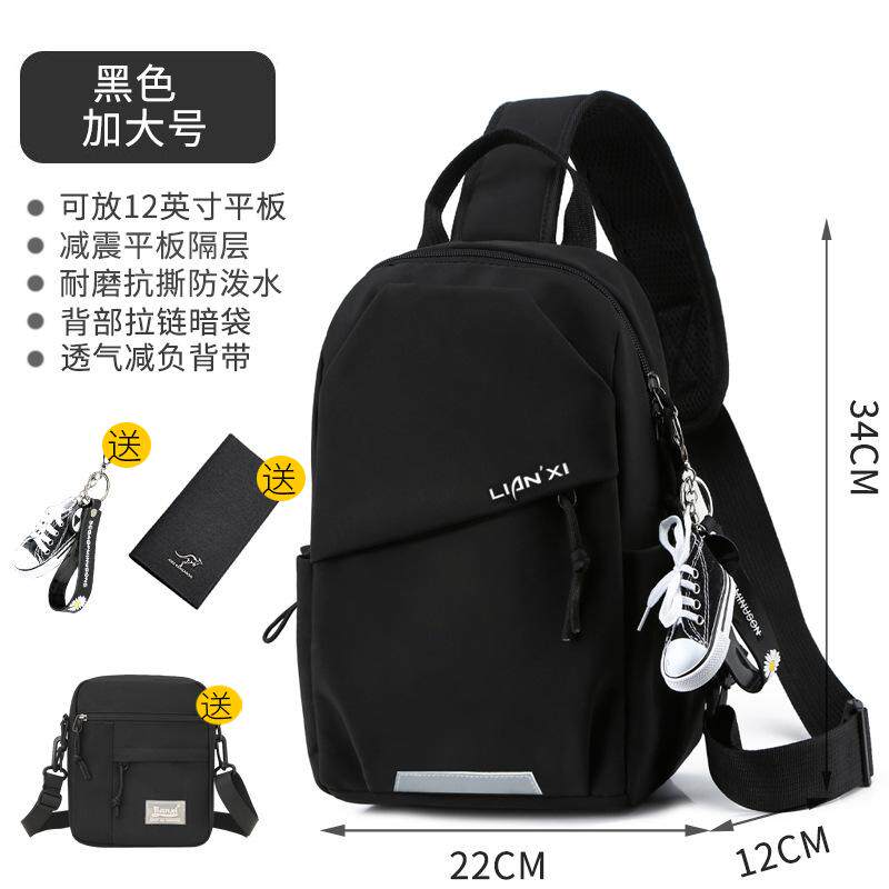 韩版简约小背包百搭斜挎包男休闲男士运动胸包女大容量学生单肩包