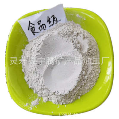 厂家供应活性白土 脱色剂吸附剂 废油脱色活性白土 水处理吸附剂