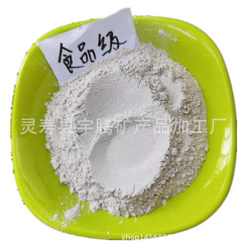 供应吸附剂 厂家活性白土吸附剂  废油脱色剂水活性白土处理脱色