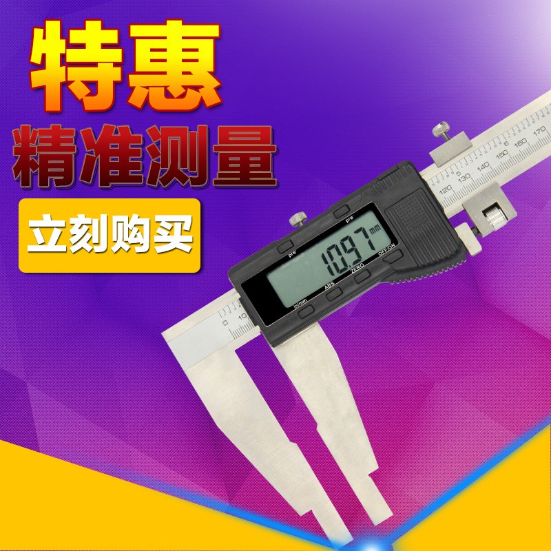 中国桂林电子数显卡尺0-1000 1500mm0.01游标卡尺1米5卡尺不锈钢 - 实物图