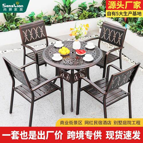 户外桌椅铸铝商业街奶茶店咖啡厅酒店餐桌椅商用室外休闲等候桌椅