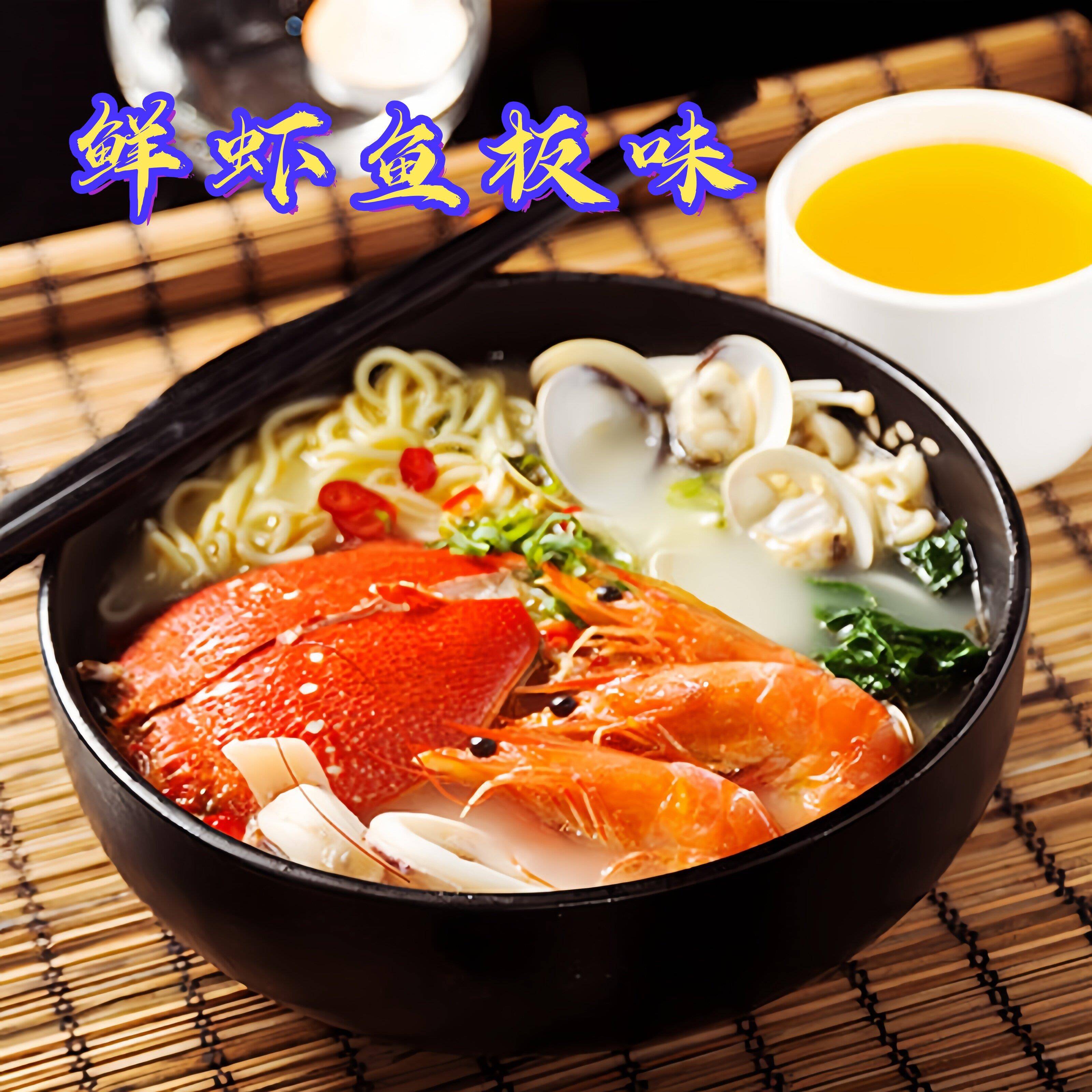板面袋装海鲜面汤料包小袋装海鲜方便面调料包鲜虾鱼板味