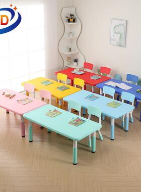 幼儿园椅童桌子套IQL装桌宝宝玩具桌用塑料学习书桌长方形小椅家