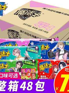 干 干脆面章鱼拉夫·劳伦马球海鲜味师整箱装零食方便干 干吃90后