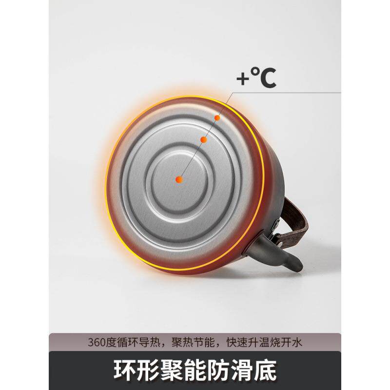 北山狼专用户外煮水壶野炊野营茶壶用品野外便携卡式炉茶具烧水壶
