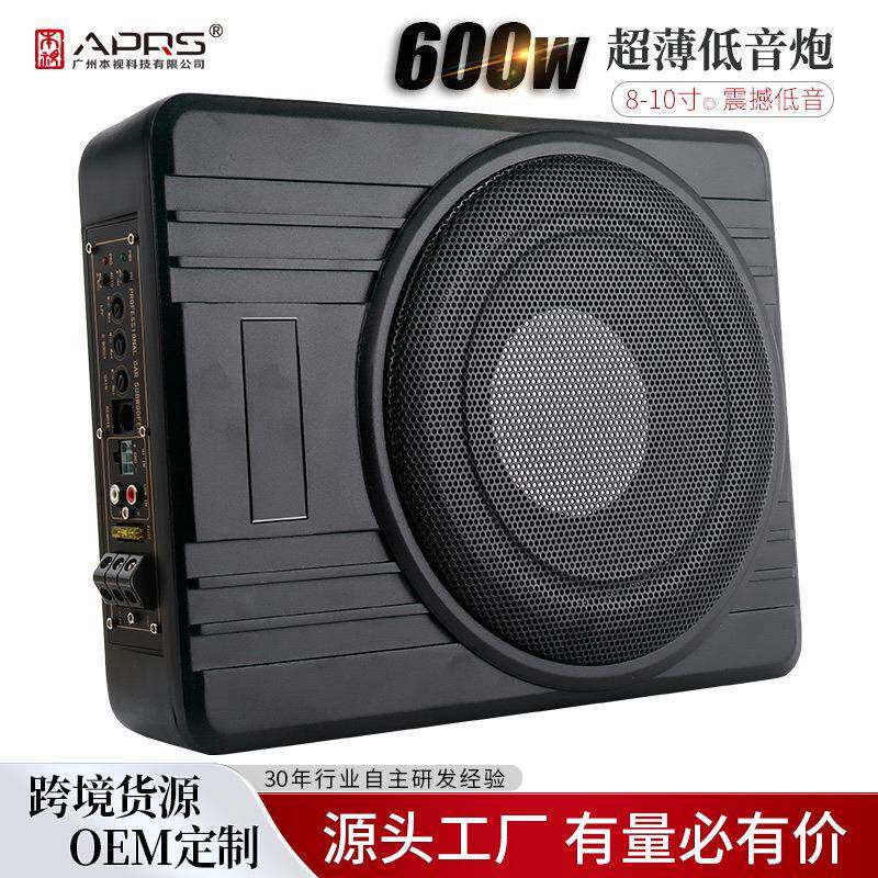工厂汽车音响超重低音喇叭改装12v座椅10"有源车载超薄低音炮