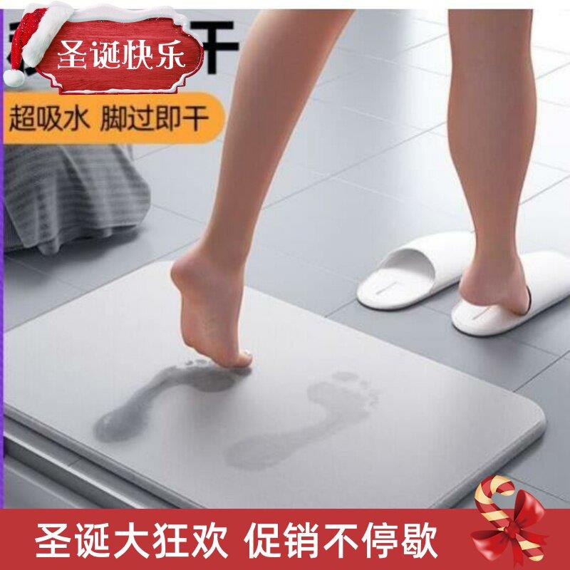 Absorbent pad Non-slip Bath Bathroom Mat Floor Shower Rug