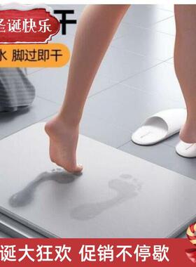 Absorbent pad Non-slip Bath Bathroom Mat Floor Shower Rug