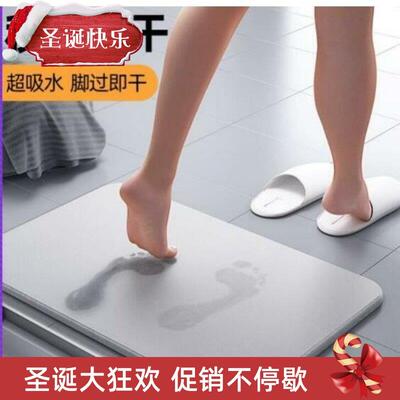 Absorbent pad Non-slip Bath Bathroom Mat Floor Shower Rug