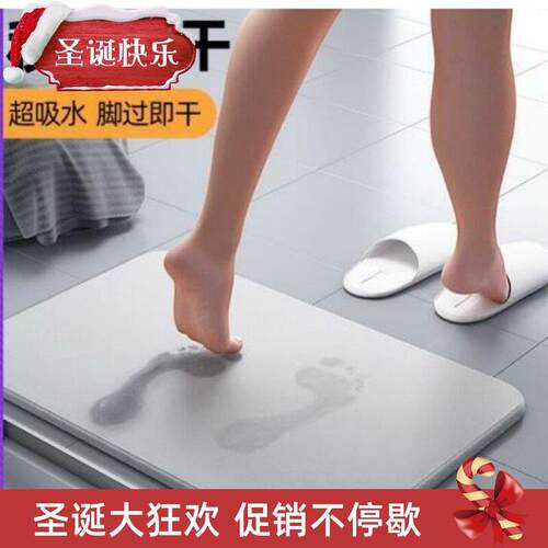 Absorbent pad Non-slip Bath Bathroom Mat Floor Shower Rug