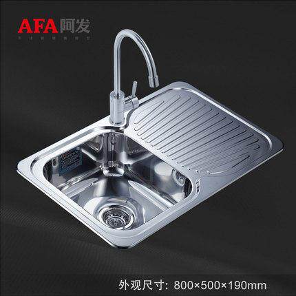 正品阿发SUS304不锈钢水槽 带沥水板厨房单水槽 北美风格AF-8050