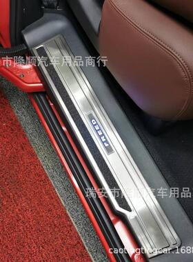 外贸 适用17-22款FREED GB5 GB6 GB7 GB8 LED迎宾踏板 带灯门槛条