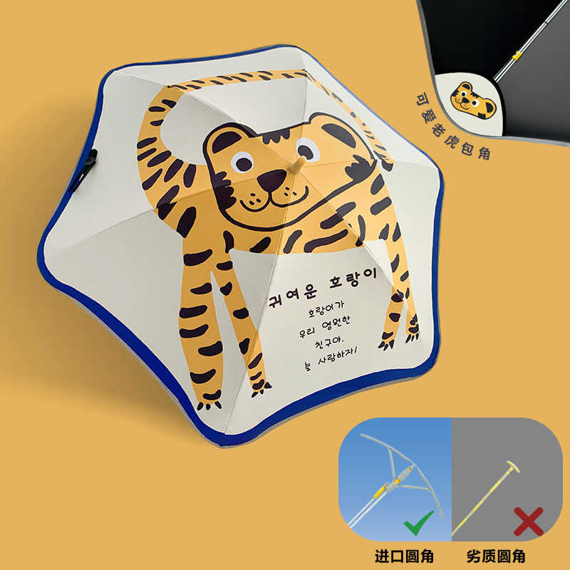 雨伞圆角安全宝宝伞两用大儿童童幼儿园晴雨儿童小学生男女伞长柄