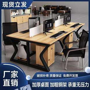 职员办位公桌双人人电脑桌2 6位卡座工组合简现代约屏顺飞家具
