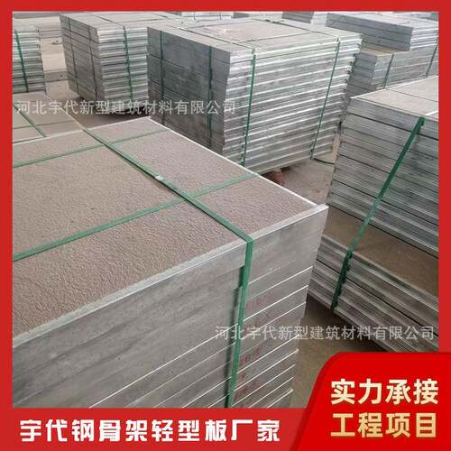 钢构夹层楼板公寓loft阁楼二层夹板选钢骨架轻型板
