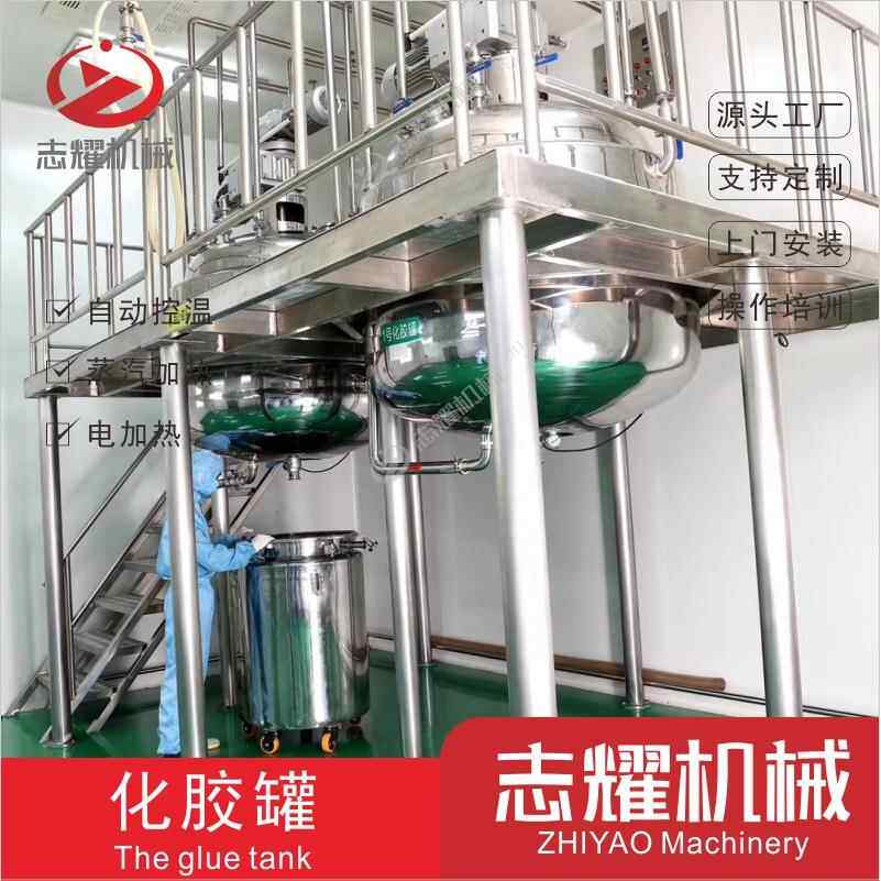 不锈钢真空驴皮阿胶熬煮罐 卫生级电加热猪皮负压熬胶罐