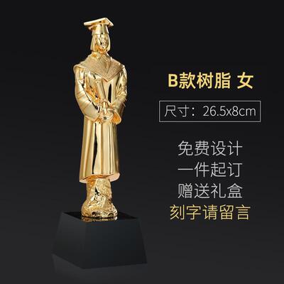 高档asq/卡斯K奇业礼物榜定制创意十八岁成人礼金题名高考加油毕