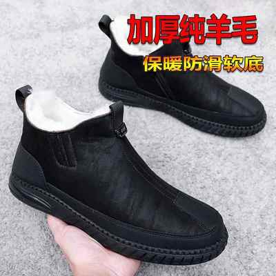 正品京冬季新款加厚纯羊毛帮保底暖男棉鞋老北布鞋防滑软高中年爸