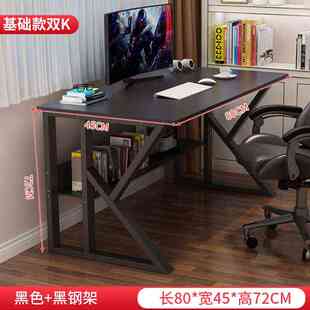 桌家用简易电竞桌简约租房桌子卧室书桌学生写字学习桌 电脑桌台式