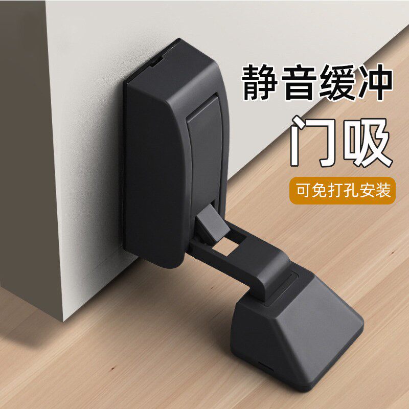 免打孔门吸液压缓冲防撞房间门挡门阻固定器阻尼防风静音地吸墙吸